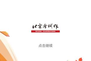 雷竞技官网网站下载安卓截图1